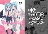 夢の中で会いましょう
