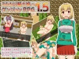 ふたなり騎士娘のダンジョンRPG1.5
