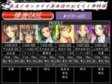 排泄CASE.019～024