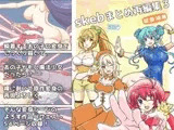 skebまとめ再編集3