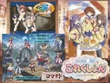 CLAN〇ADこれくしょん