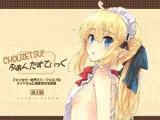 CHOUZETSU！ふぁんたすてぃっく