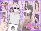 箱の中身当てゲーム モーションアニメ
