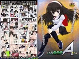 巨乳○学生Aちゃん