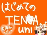はじめてのT○NGA UNI【トパーズ】【実演&レビュー】