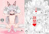 メス○キVチューバーといっぱい’あそんで’みた。