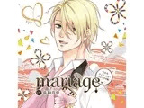 【公式特典SS付】『mariage-マリアージュ』Vol.6 −ティト・デル・ヴェッキオ−/佐和真中