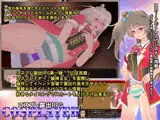 COSPLAYED1〜TSD区民館編〜