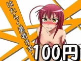 はたらく勇者さま！