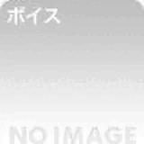 私の言葉でマゾになりなさい