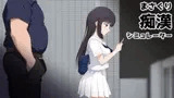 まさぐり痴○シミュレーター