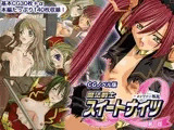 魔法戦士スイートナイツ2 〜メッツァー叛乱〜 CGノベル版 第一話