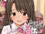 ああもう！エッチな衣装が多すぎる！