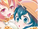 ずっといっしょに・・・
