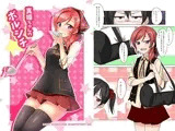 真姫ちゃんのボルシチ