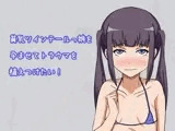貧乳ツインテールっ娘を孕ませてトラウマを植えつけたい！