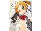 ○っちゃい提督と舞風おねえちゃん本