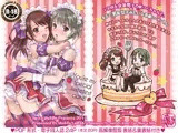 You’re my special sweetest cake!
