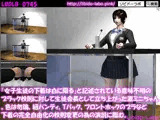 「女子生徒の下着は白に限る」と記述されている意味不明のブラック校則に対して生徒会長として立ち上がった激ミニちゃん。色は勿論、紐パンティ、Tバック、フロントホックのブラなど下着の完全自由化の校則変更の為の演説に臨む。