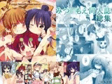 みつ○もえ同人誌 総集