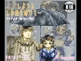 自殺しようとした娘を助けて…  （シットエロ Sit Ero  Vol.1）