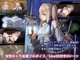 蒼キ光と魔剣の鍛冶師