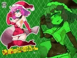 後輩の単眼ちゃん#5