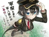 軍服を着た軍人彼女がご奉仕してくれた話～素の軍人彼女～
