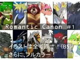 Romantic Canon #1