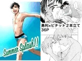 【YOI】勇ピチ二本立て