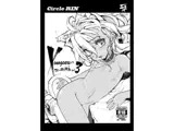 Xenoge○rsのエロいラクガキ本 part3