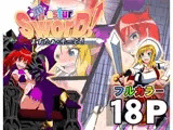 ますたぁ・そーど！