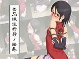 女忍縄抜修行ノ絵巻
