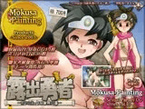 露出勇者-ボクのえっちな冒険の書-