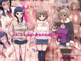 めすあな！ビッチ三姉妹?わたしたち、ただいま牝穴肉便器の修行中！