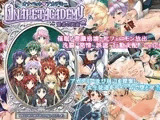 オナペット☆アカデミー ?賢者の肉壺?