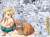 ザ・サンチョ総集編
