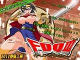 FDQ3 そしてふたなり伝説へ…