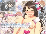 シンデレラプロジェクトX