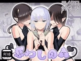 惑わしの森