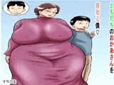 ともだちのおかあさんを寝取る僕