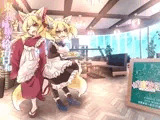 東狐姉妹の給仕日和