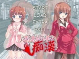 あねいも痴漢