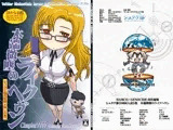 シュタゲ部合同同人誌 5巻 木端微塵のライクヘヴン