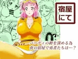 宿屋にて