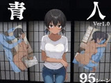 青人