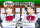 Diary Of A MILF 3 ?スタイリストの久子さんと母さんにメイド服着せてみた?