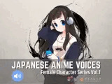 Japanese Anime Voices:Female Character Series Vol.1