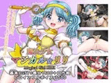 魔法少女マジカル☆リリ