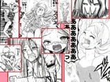 スク水戦士リョナ漫画 1巻